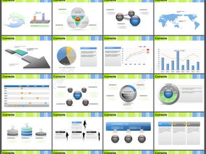 免費下載56張食品公司PPT模板套裝（PPTX格式，編號22045144，千圖網）