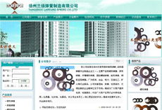 揚(yáng)州網(wǎng)站建設(shè) 揚(yáng)州網(wǎng)站制作 揚(yáng)州網(wǎng)頁(yè)設(shè)計(jì) 揚(yáng)州軟件開發(fā) 揚(yáng)州網(wǎng)站推廣 揚(yáng)州網(wǎng)絡(luò)公司 揚(yáng)州軟件公司