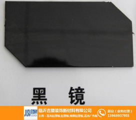 臨沂鋁塑復(fù)合板 吉塑高光鋁塑板引領(lǐng)行業(yè)，專(zhuān)業(yè)加工成就卓越品質(zhì)